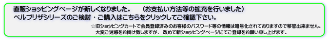 訪問医療バッグ