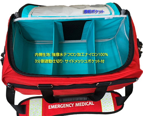 高級海外財布新作激安通販,EMERGENCYメディカル