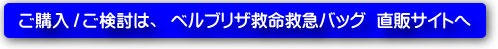 ベルブリザ高級海外財布新作激安通販直販サイト